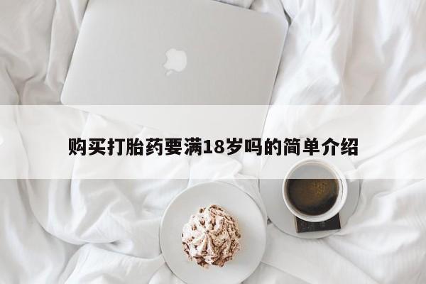 第245页